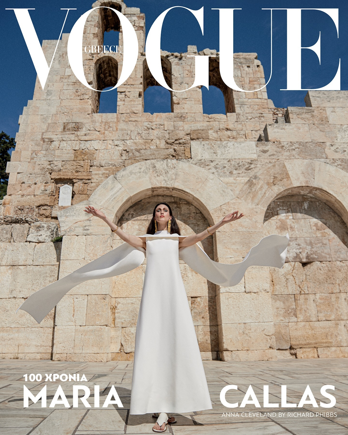 Anna Cleveland Vogue Greece December 2023 - theFashionSpot