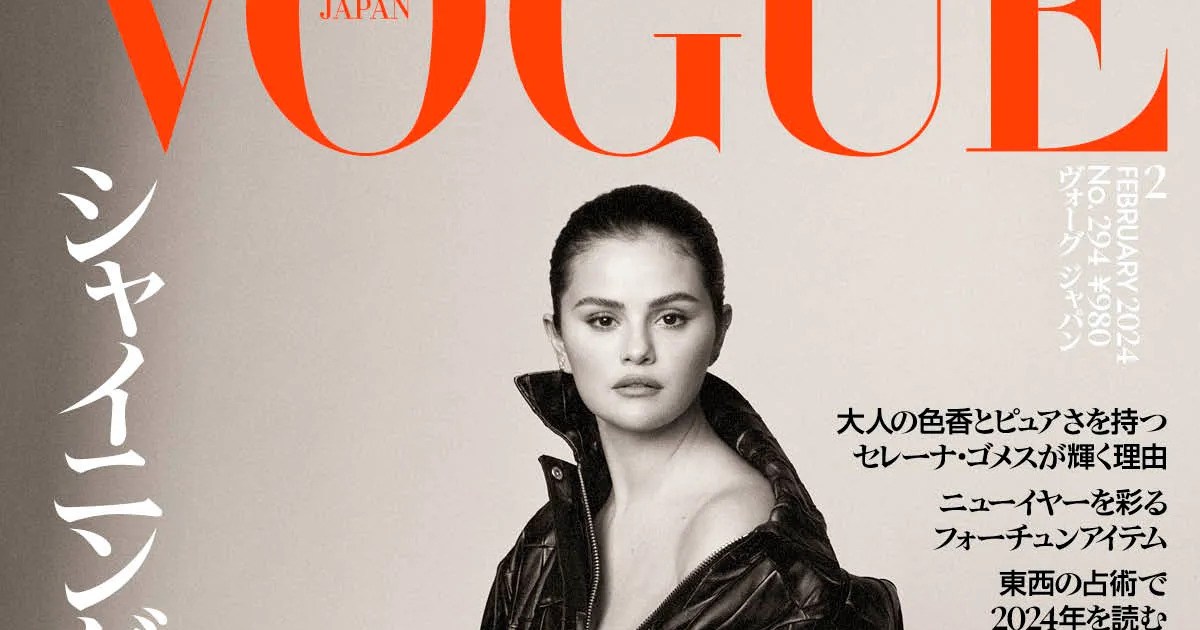 Selena Gomez Vogue Japan February 2024 - theFashionSpot