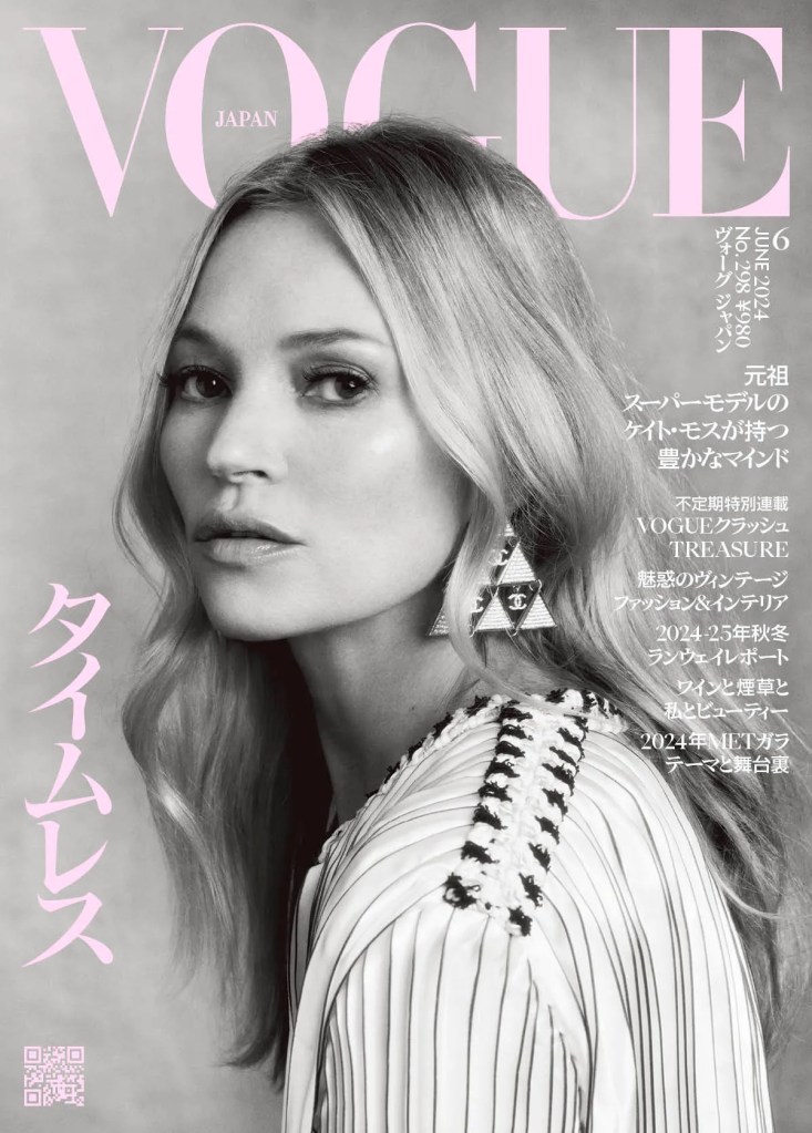 Vogue Japan June 2024 : Kate Moss by Nikolai von Bismarck 