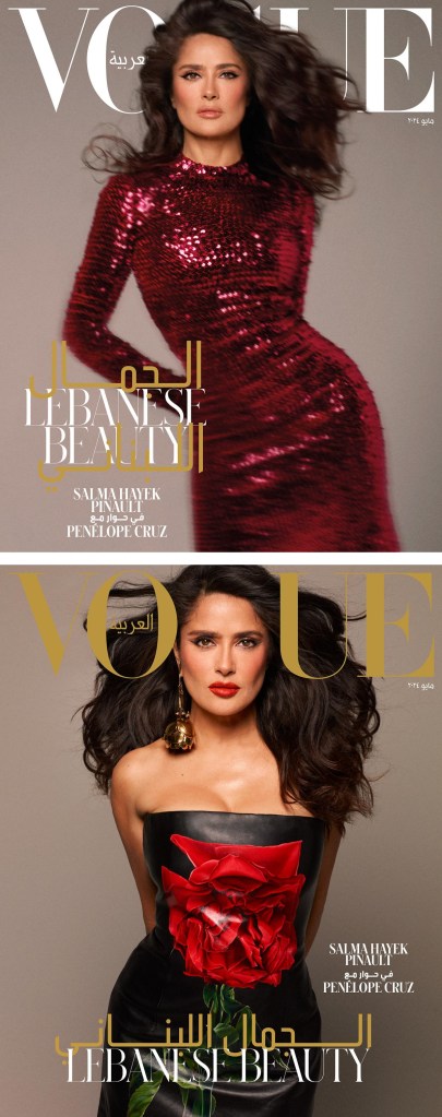 Vogue Arabia May 2024 : Salma Hayek Pinault by Cuneyt Akeroglu