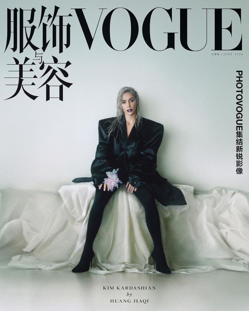 Vogue China PhotoVogue June 2024 : Kim Kardashian by Huang Jiaqi 