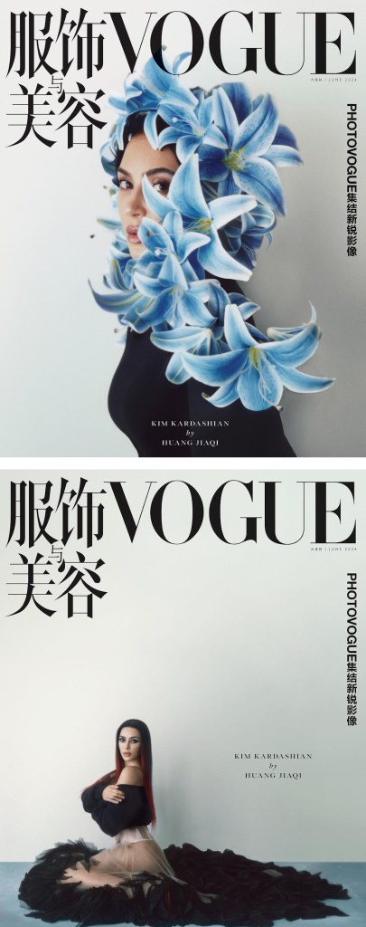 Vogue China PhotoVogue June 2024 : Kim Kardashian by Huang Jiaqi