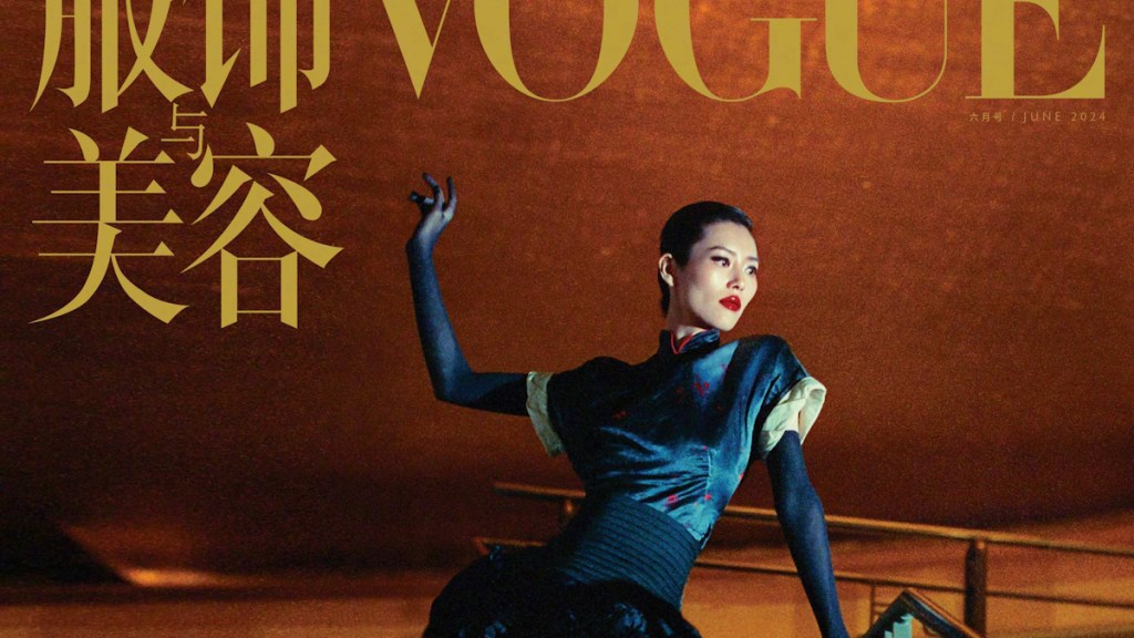 Vogue China June 2024 : Liu Wen by Wingshya