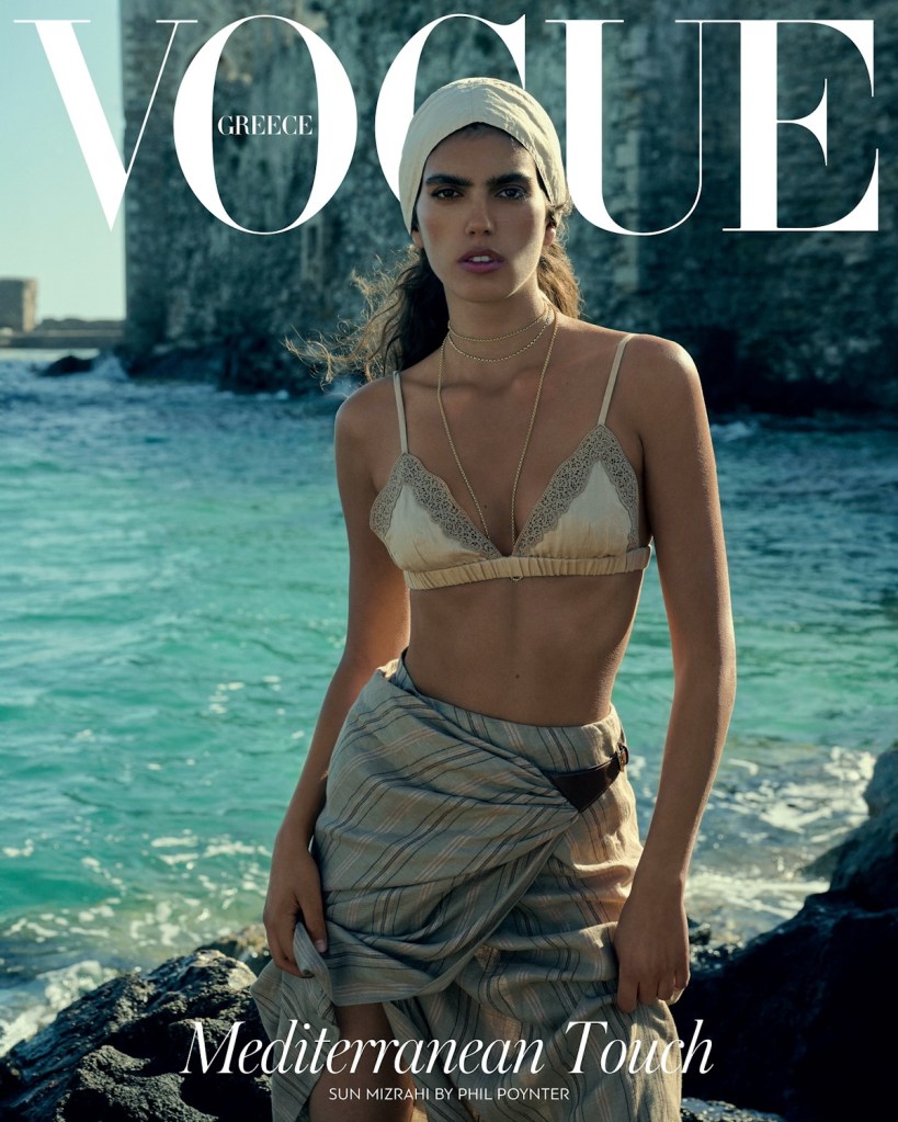 Vogue Greece June 2024 : Sun Mizrahi by Phil Poynter