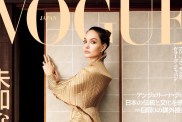 Vogue Japan July 2024 : Angelina Jolie by Takuya Uchiyama