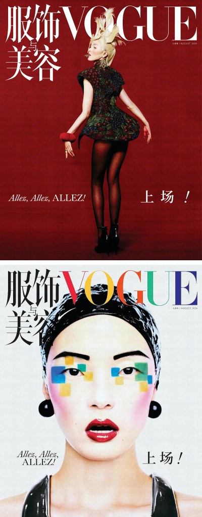 Vogue China August 2024 : Xiao Wen Ju by Leslie Zhang