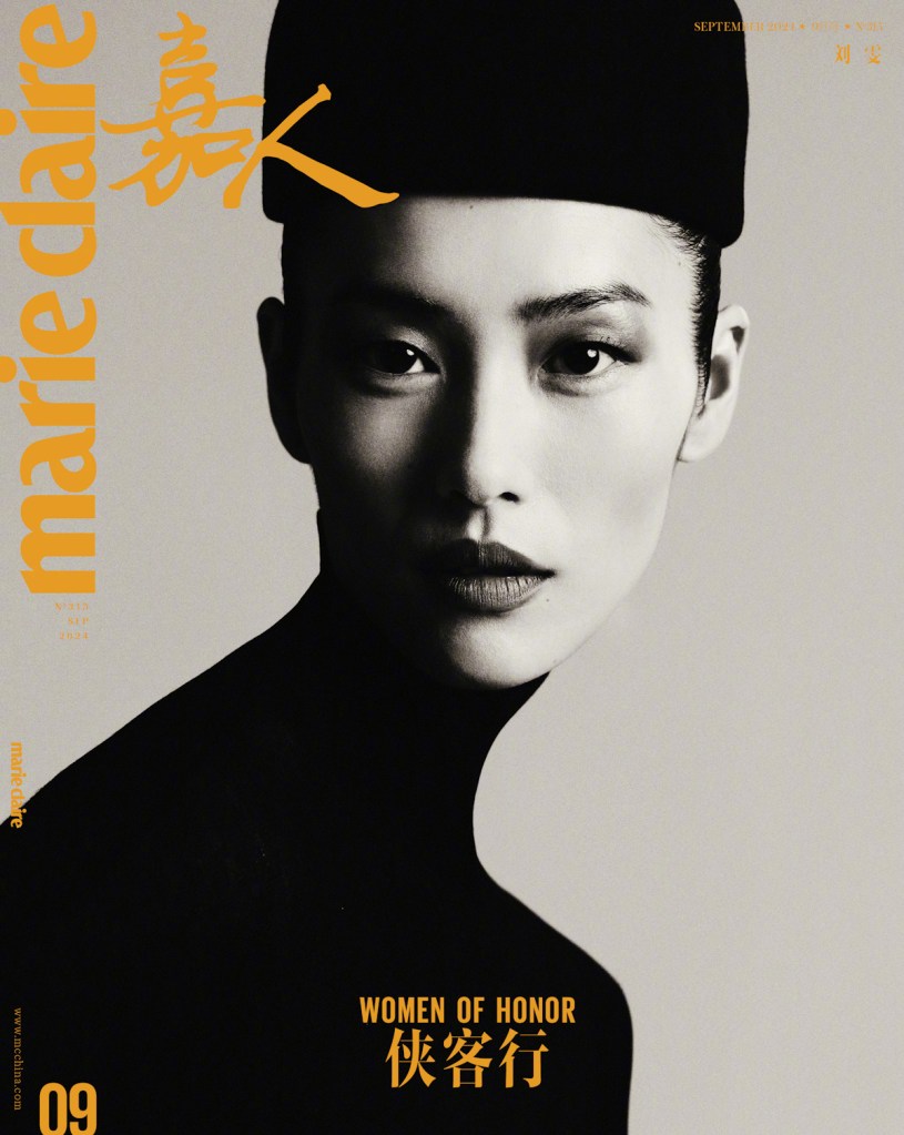 Liu Wen Marie Claire China September 2024 - theFashionSpot