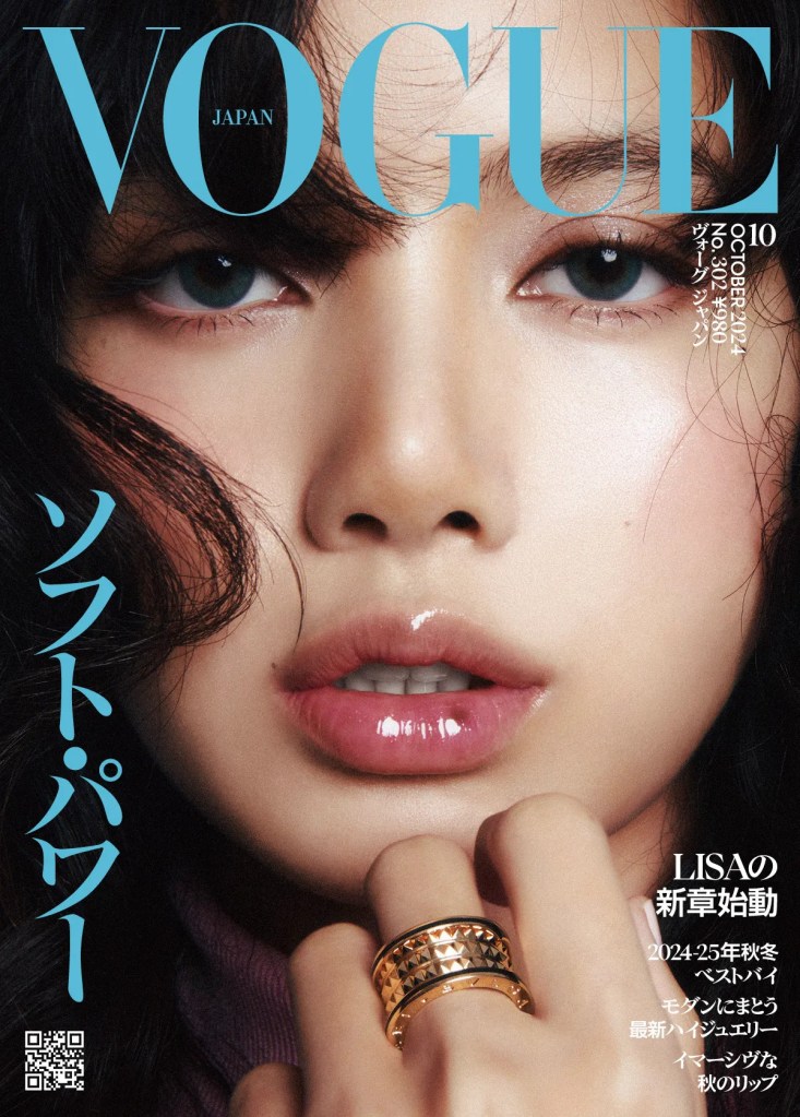 Vogue Japan October 2024 : Lisa by Gowontae 