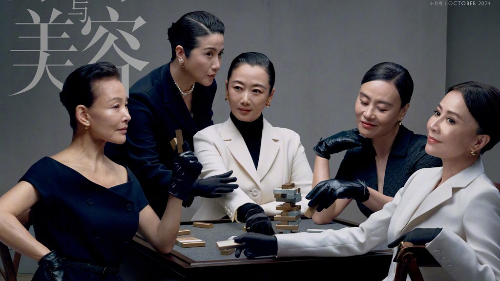 Vogue China October 2024 : Joan Chen, Carina Lau, Vivian Wu, Zhao Tao, Yan Bingyan by Trunk Xu