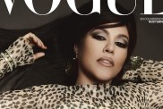 Vogue Mexico Beauty December 2024 : Kourtney Kardashian by Jacques Burga