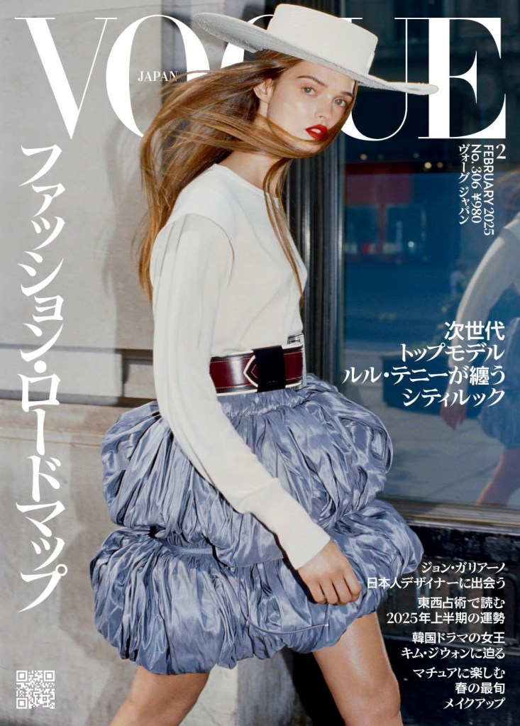 Vogue Japan February 2025 : Lulu Tenney by Jack Day